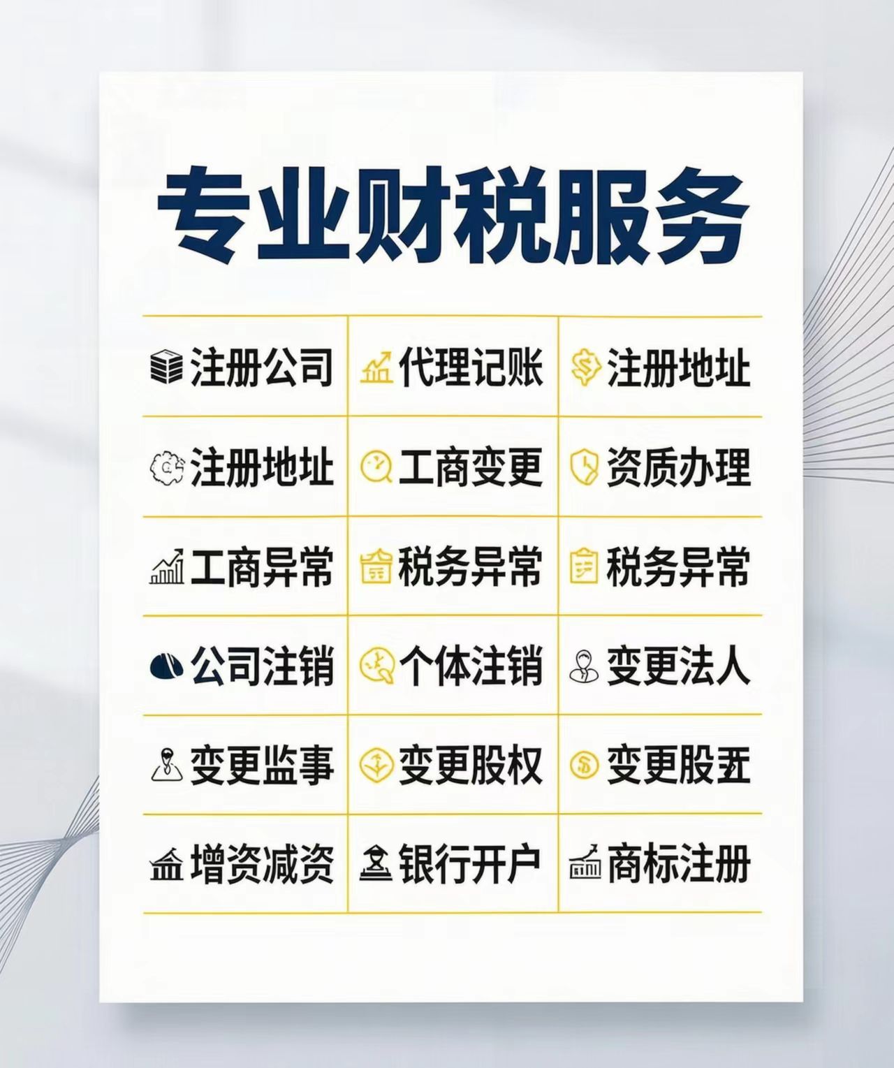 微信图片_20260615164417_167_1.jpg