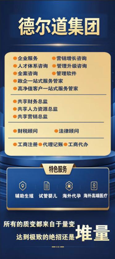 工商变更网上办理流程详解：足不出户完成企业信息变更