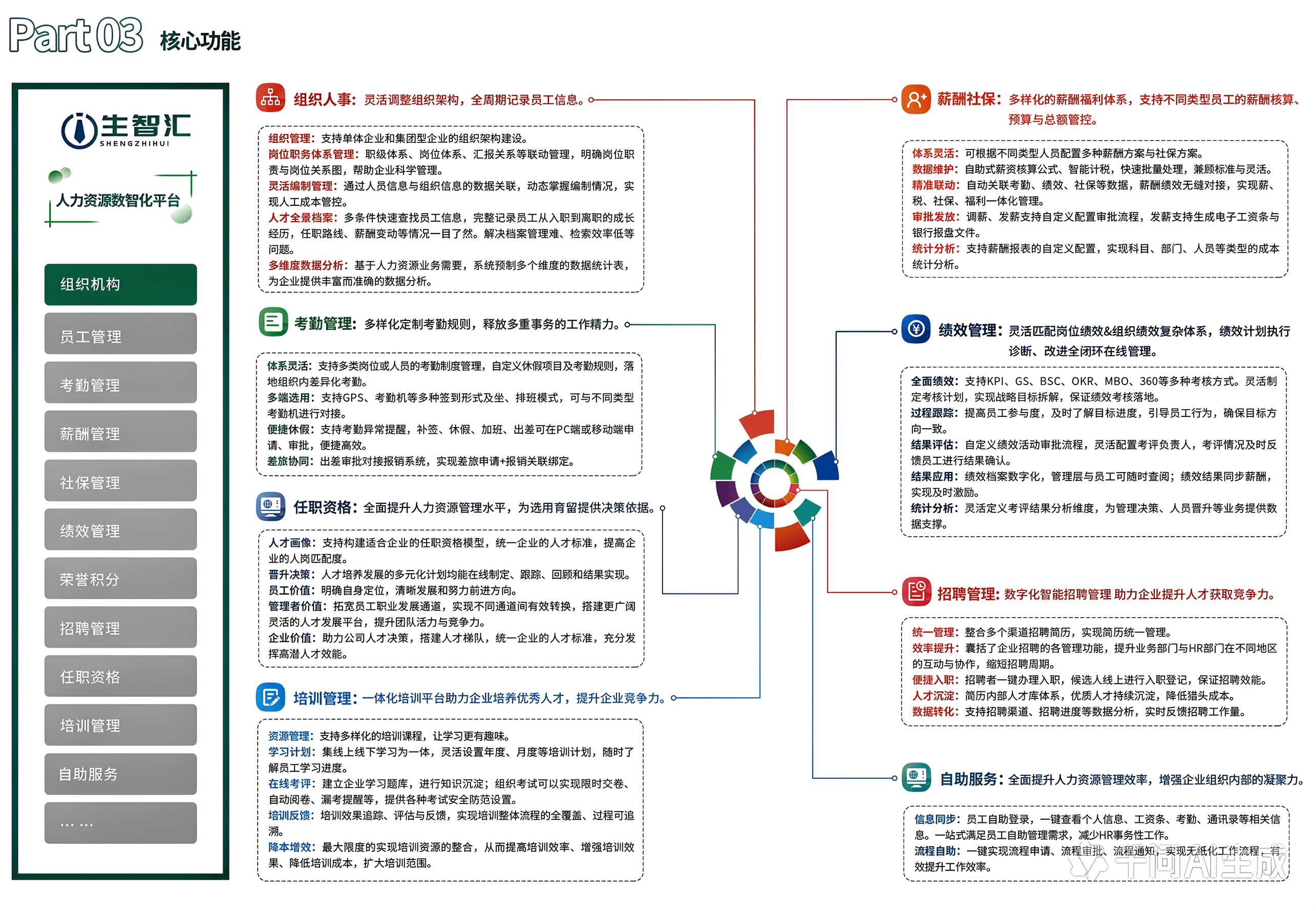 image_351356364266483(1).png